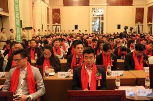 藝格云木門2017年度品牌營銷峰會