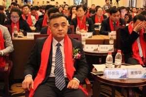 藝格云木門2017年度品牌營銷峰會