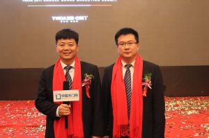 藝格云木門2017年度品牌營銷峰會