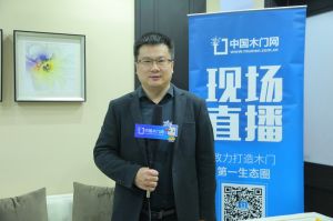 藝格云木門 趙曰棟