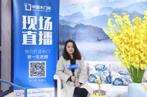 開洋木門 毛妮妮