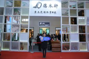 德木軒整木定制