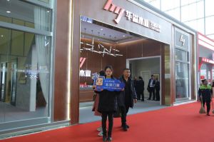 華溢木業全屋定制