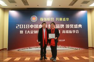 2018年度木門十大品牌頒獎(jiǎng)盛典