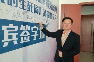 2018年度木門十大品牌頒獎(jiǎng)盛典