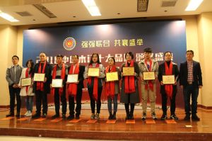 2018年度木門十大品牌頒獎(jiǎng)盛典