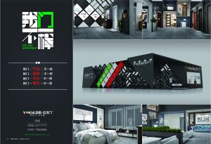 中國木門十大品牌-藝格云木門