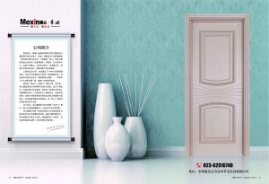 中國木門十大品牌-美心木門