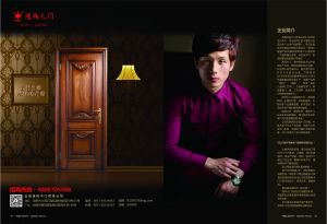 中國木門十大品牌-瑝瑪木門