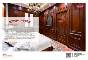 中國木門十大品牌-九鳳木門