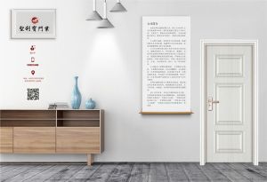 中國(guó)木門十大品牌-門業(yè)專刊2018年3月