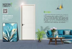 中國(guó)木門十大品牌-門業(yè)專刊2018年3月