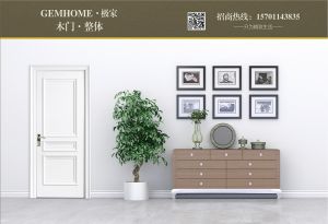 中國(guó)木門十大品牌-門業(yè)專刊2018年3月