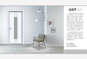 中國(guó)木門十大品牌-門業(yè)專刊2018年3月