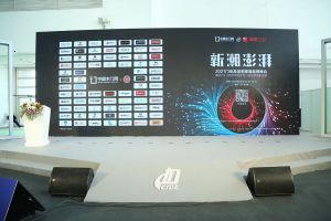 新潮澎湃+2021門(mén)業(yè)及定制家居品牌峰會(huì)現(xiàn)場(chǎng)紀(jì)實(shí)