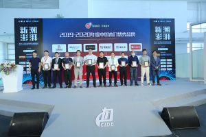 新潮澎湃+2021門(mén)業(yè)及定制家居品牌峰會(huì)現(xiàn)場(chǎng)紀(jì)實(shí)