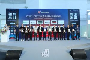 新潮澎湃+2021門(mén)業(yè)及定制家居品牌峰會(huì)現(xiàn)場(chǎng)紀(jì)實(shí)