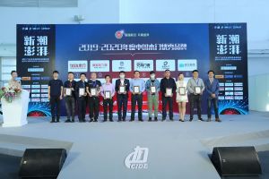 新潮澎湃+2021門(mén)業(yè)及定制家居品牌峰會(huì)現(xiàn)場(chǎng)紀(jì)實(shí)