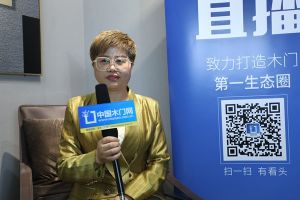 2021CIDE北京定制家居展多寶隆木門新品啟航發布會及展廳實錄