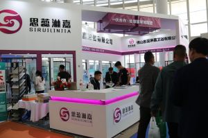 2023第八屆臨沂門業(yè)博覽會(huì)