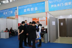 2023第八屆臨沂門業(yè)博覽會(huì)