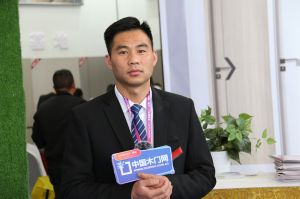 2023第八屆臨沂門業(yè)博覽會(huì)