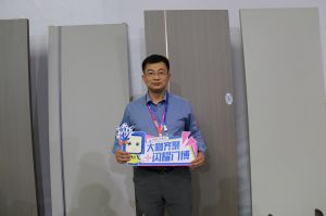 2023第八屆臨沂門業(yè)博覽會(huì)