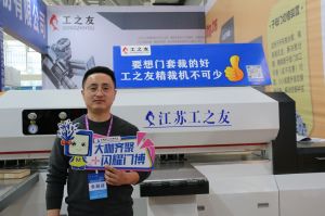 2023第八屆臨沂門業(yè)博覽會(huì)