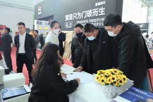 新潮澎湃-2023門業及定制家居品牌峰會